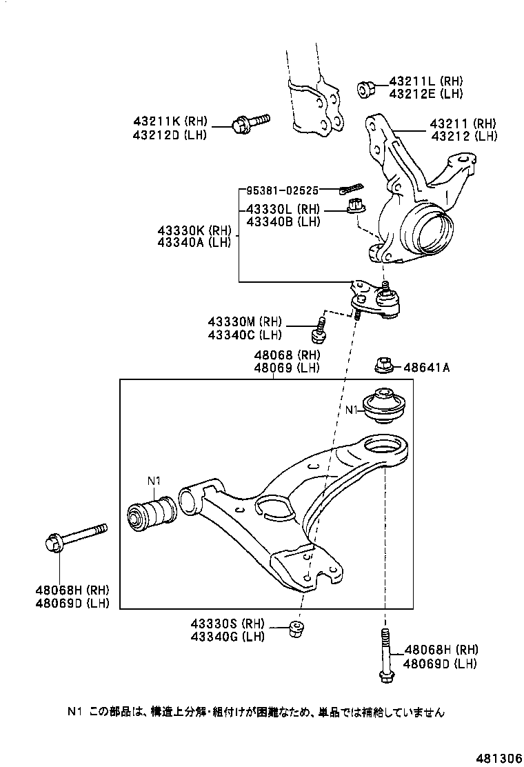  WILL VS |  FRONT AXLE ARM STEERING KNUCKLE