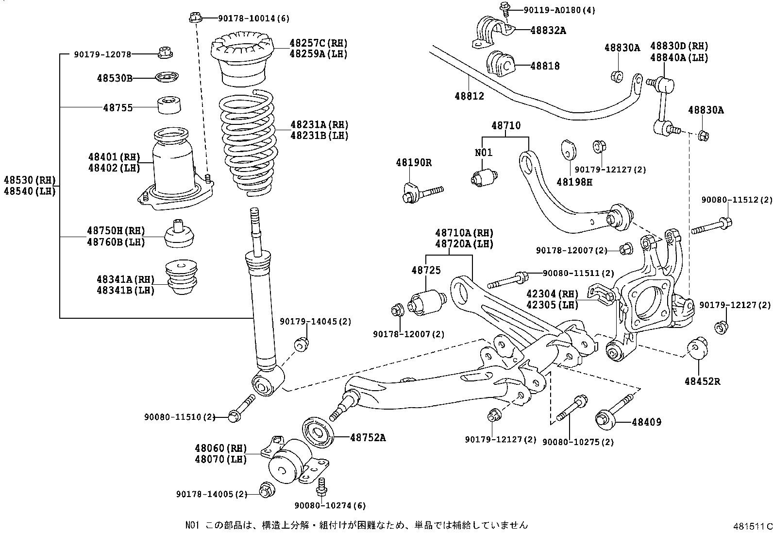  VOLTZ |  REAR SPRING SHOCK ABSORBER