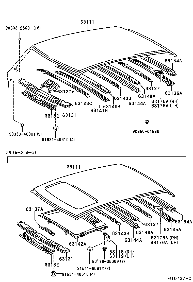  HARRIER |  ROOF PANEL BACK WINDOW GLASS