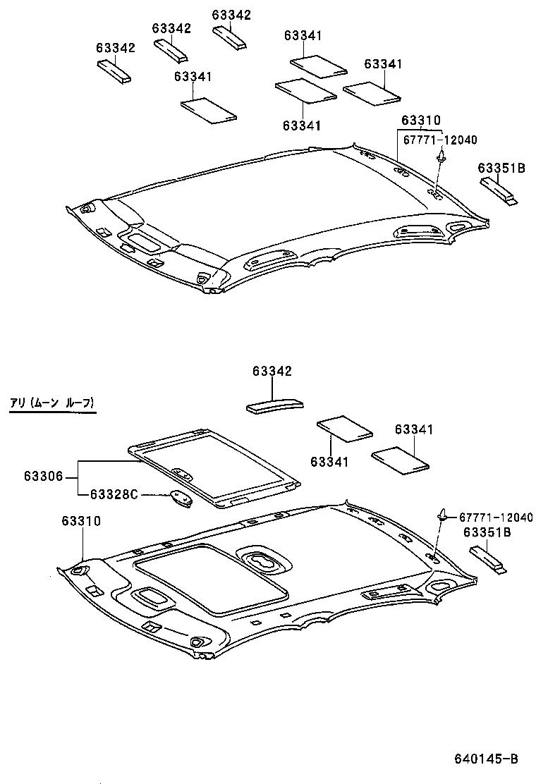  AVALON |  ROOF HEADLINING SILENCER PAD