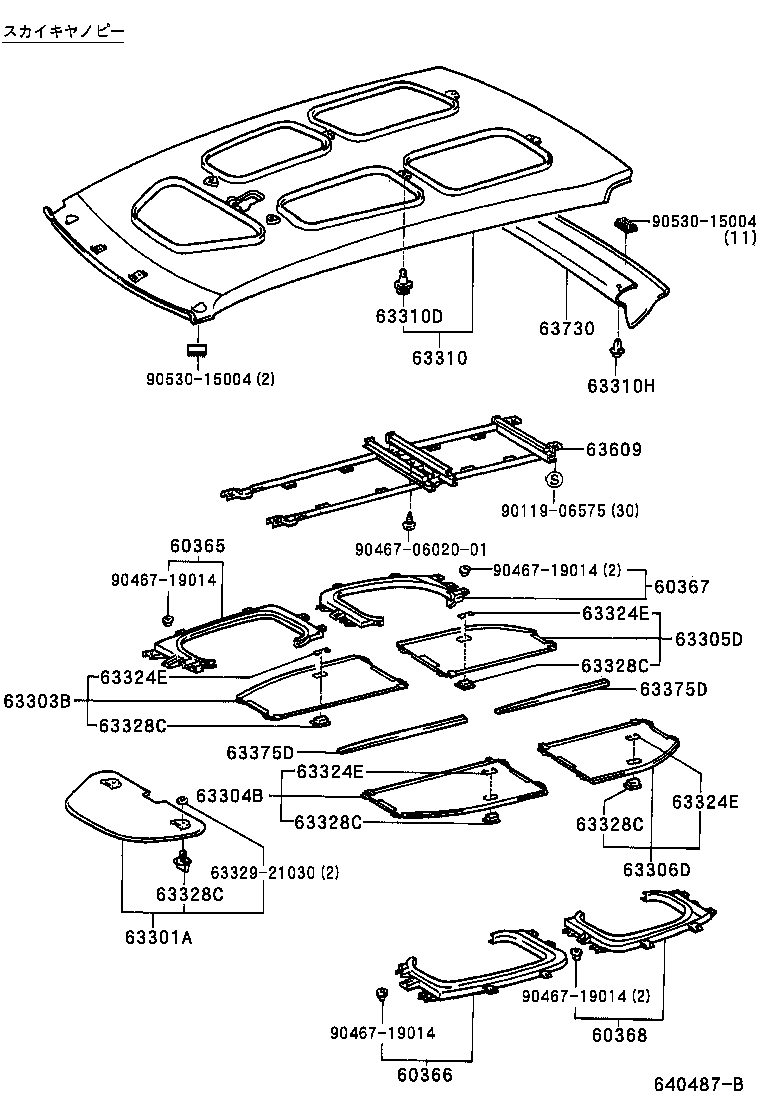  CALDINA |  ROOF HEADLINING SILENCER PAD