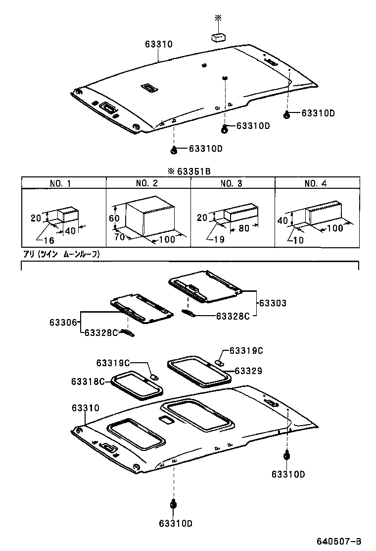  GAIA |  ROOF HEADLINING SILENCER PAD