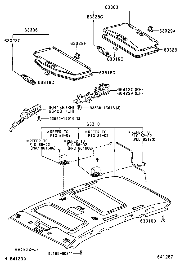  ESTIMA HYBRID |  ROOF HEADLINING SILENCER PAD