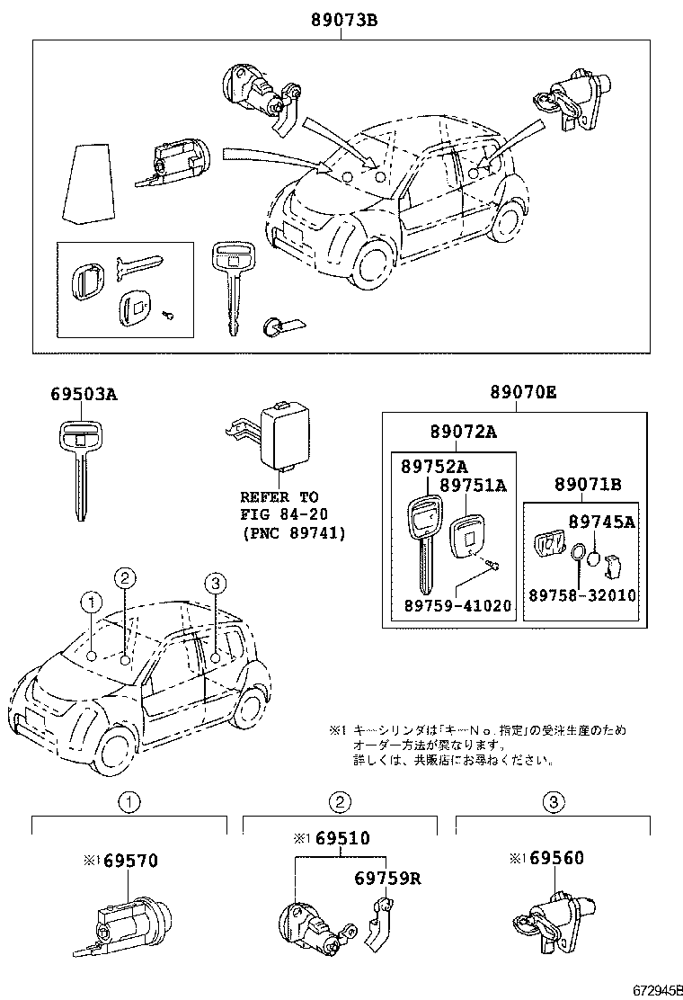  WILL CYPHA |  LOCK CYLINDER SET