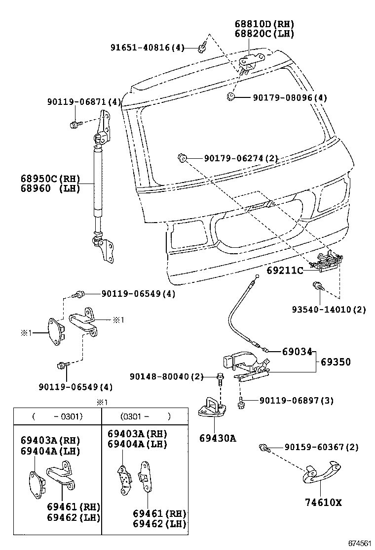  ESTIMA HYBRID |  BACK DOOR LOCK HINGE