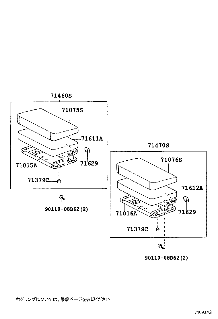  HILUX |  SEAT SEAT TRACK