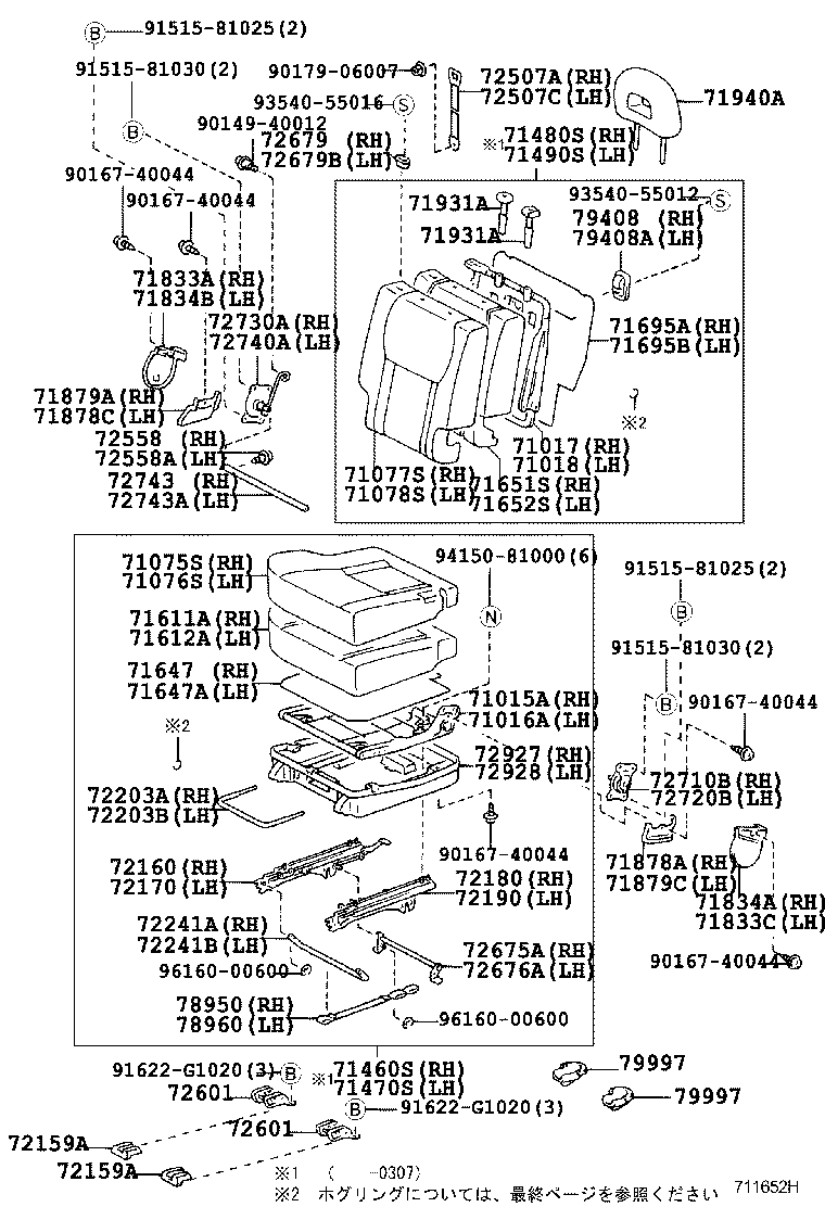  RAV4 J L |  SEAT SEAT TRACK