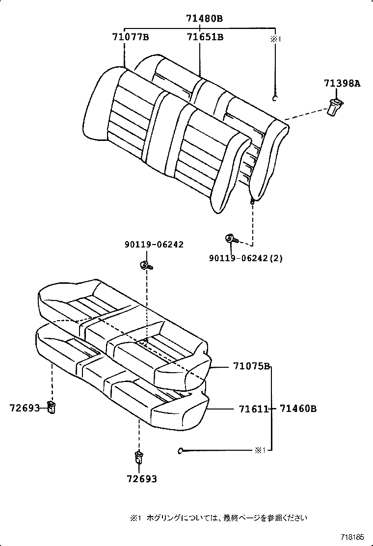  COROLLA |  REAR SEAT SEAT TRACK