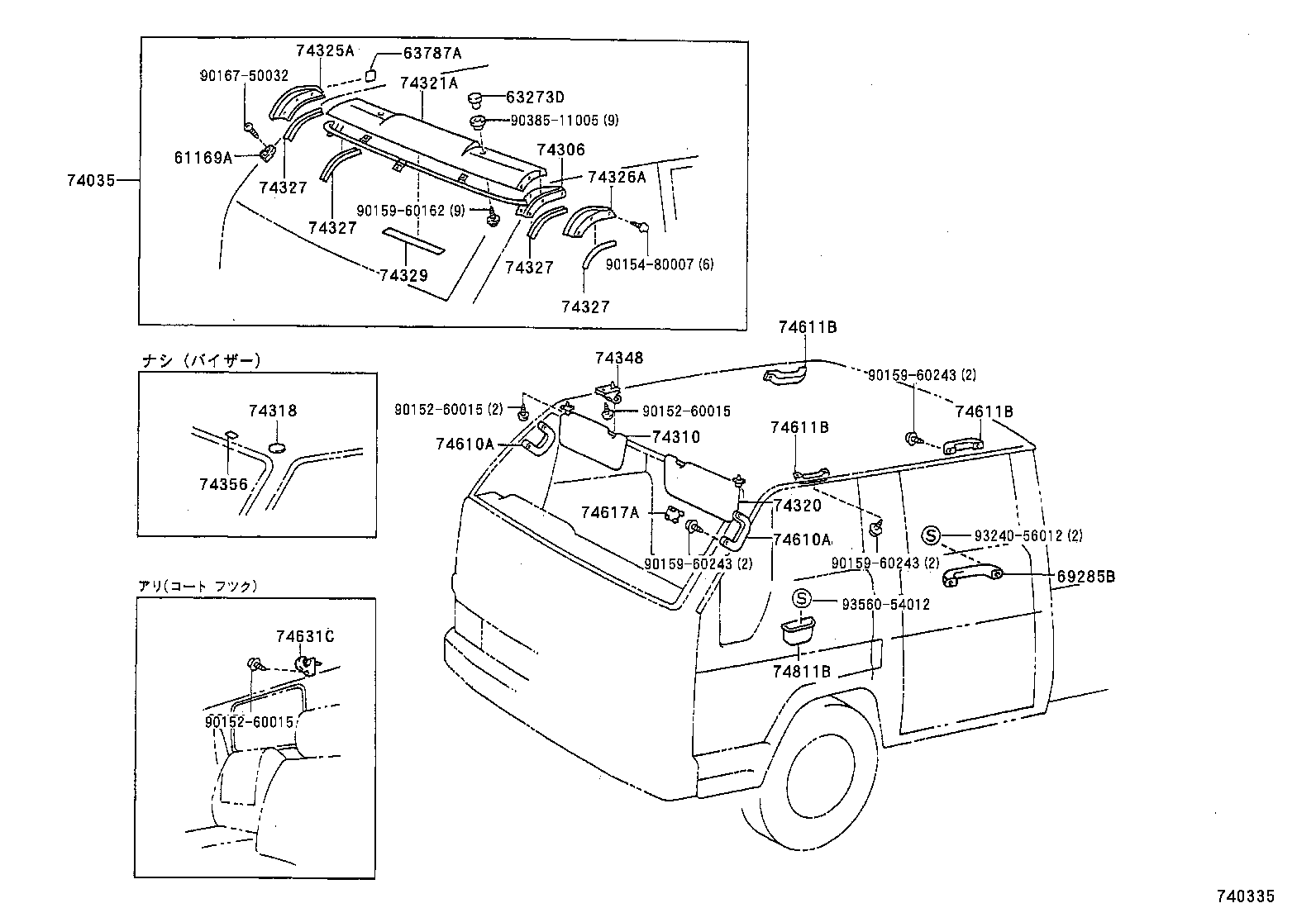  DYNA 150 TOYOACE G15 |  ARMREST VISOR