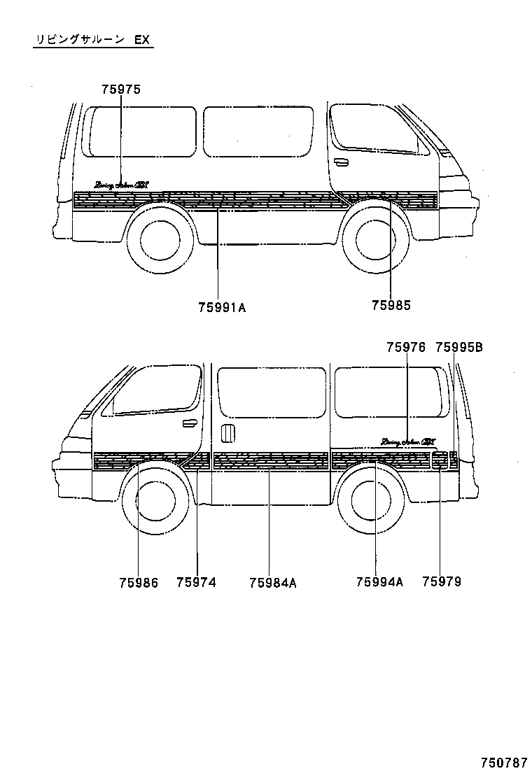  HIACE REGIUSACE |  BODY STRIPE