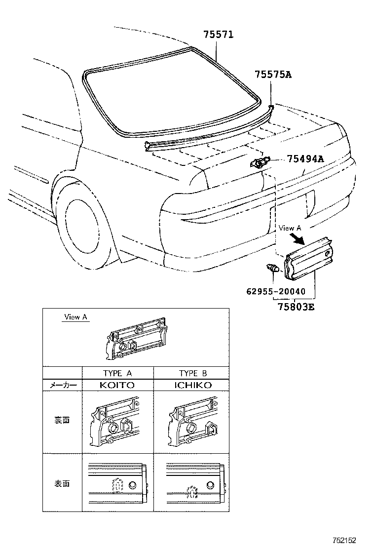  MARK 2 |  REAR MOULDING