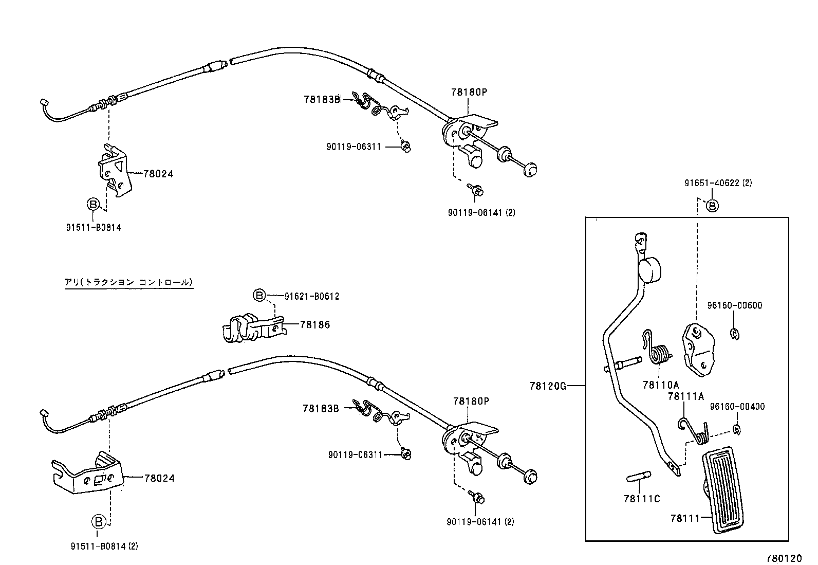  CURREN |  ACCELERATOR LINK