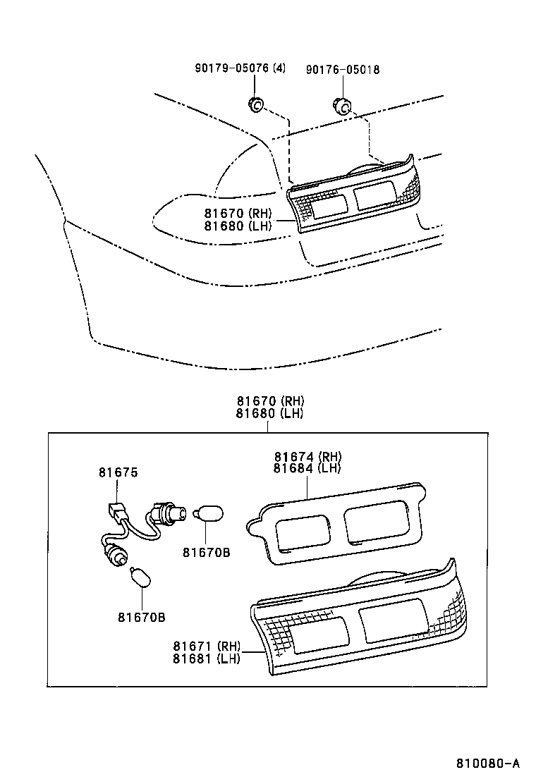  CAMRY GRACIA |  BACK UP LAMP