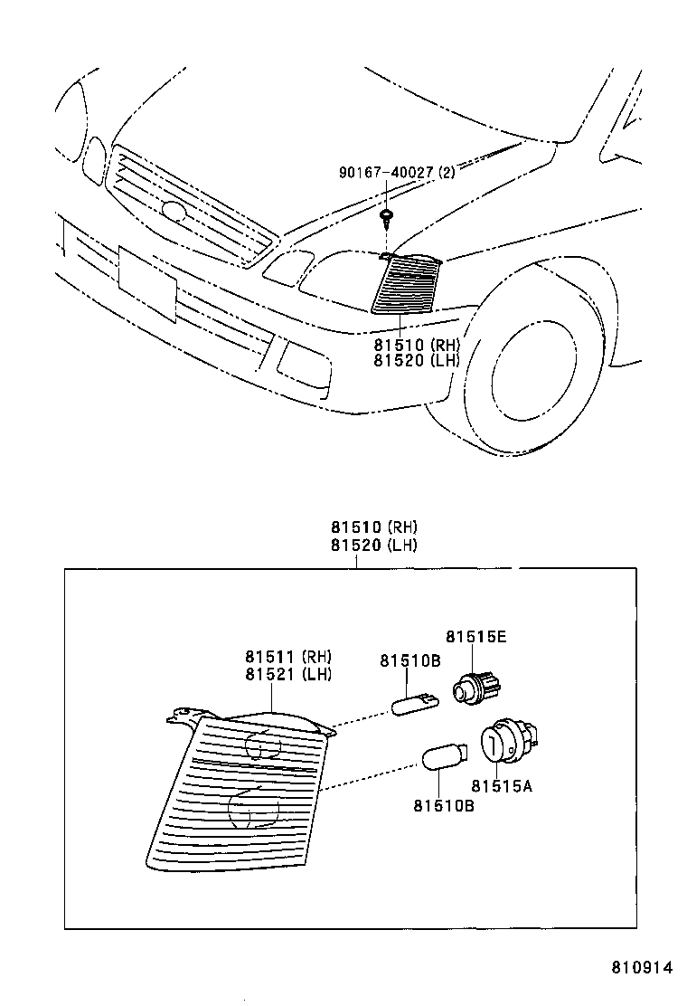  GAIA |  FRONT TURN SIGNAL LAMP