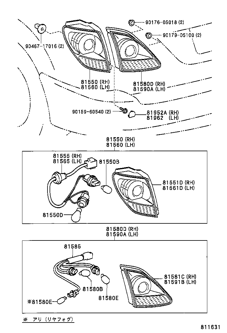  HARRIER |  REAR COMBINATION LAMP