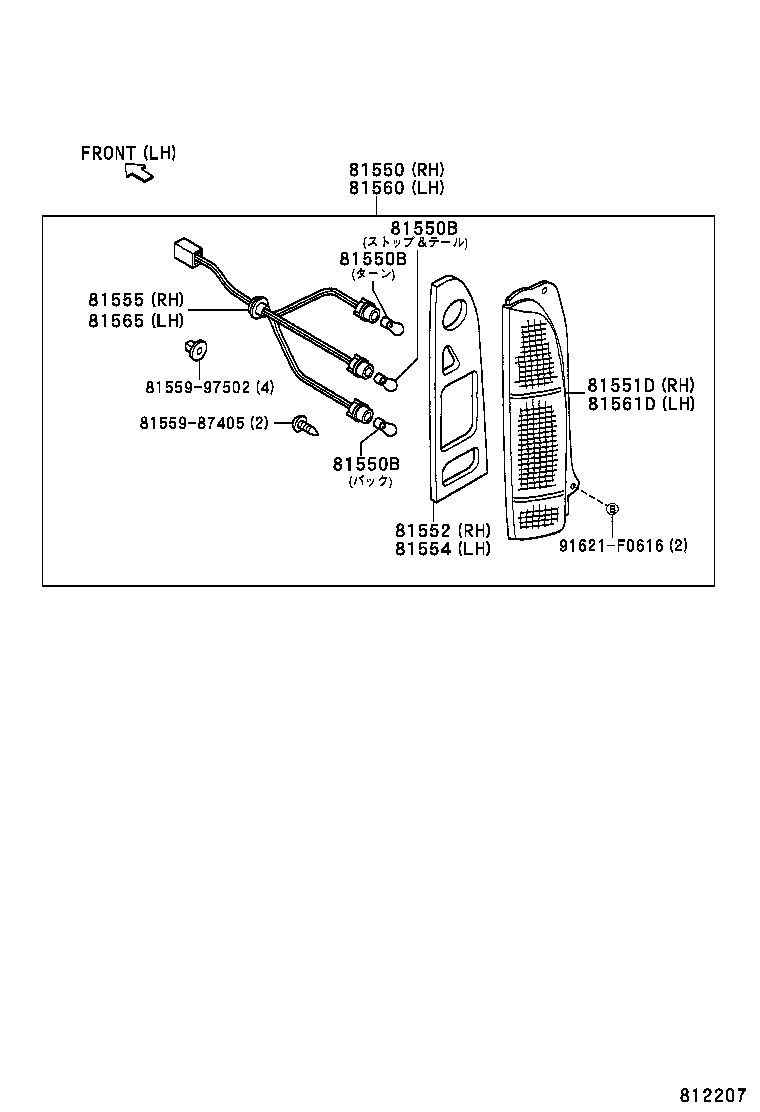  SPARKY |  REAR COMBINATION LAMP