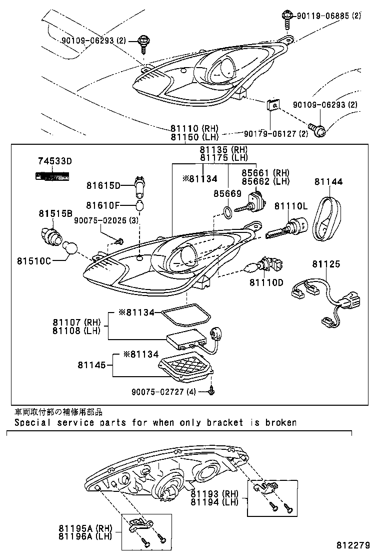  CELICA |  HEADLAMP