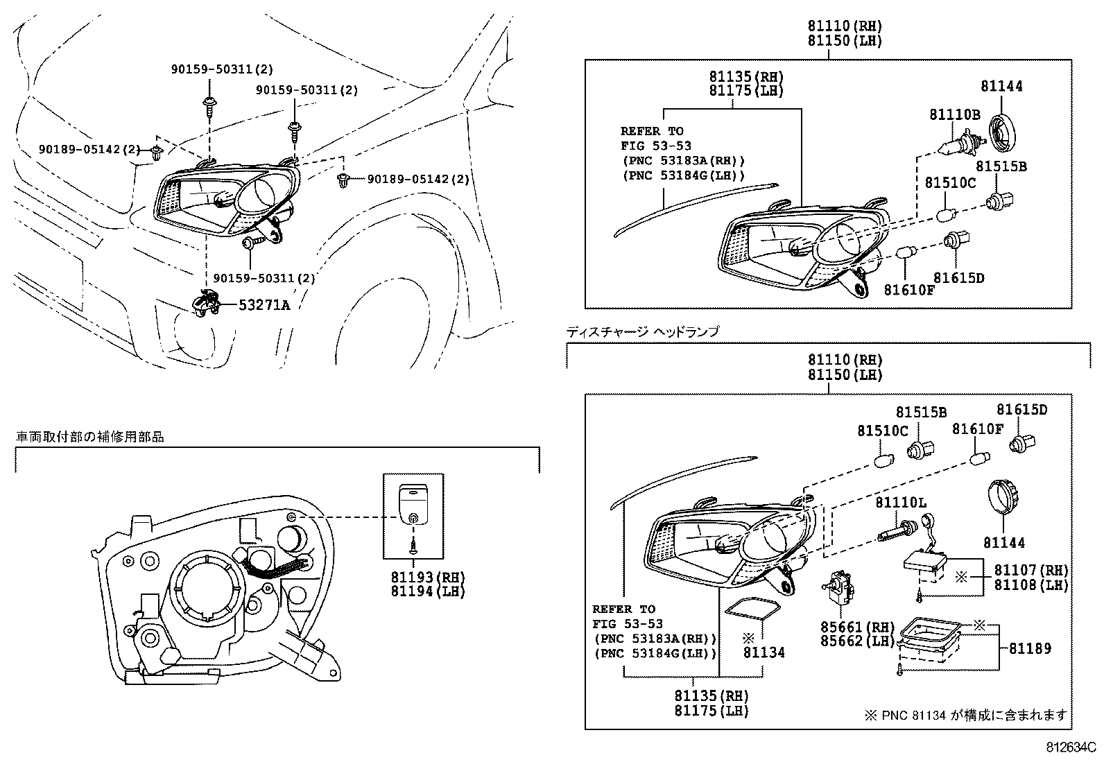  RAV4 J L |  HEADLAMP