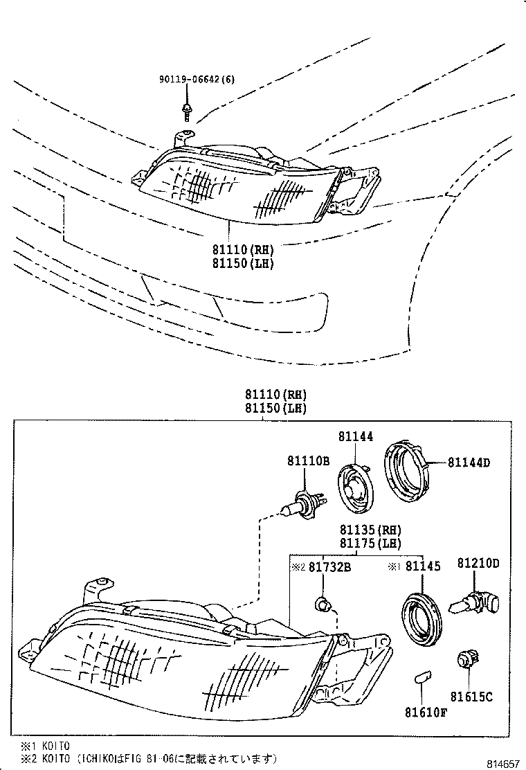  MARK 2 |  HEADLAMP