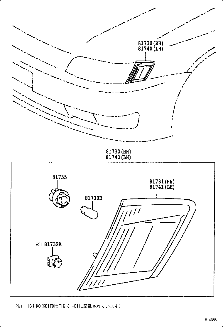  MARK 2 |  SIDE TURN SIGNAL LAMP OUTER MIRROR LAMP