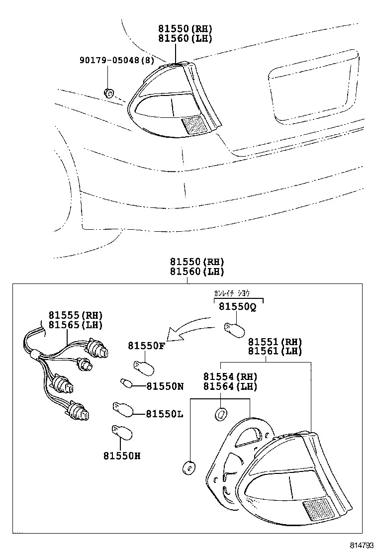  PRIUS |  REAR COMBINATION LAMP