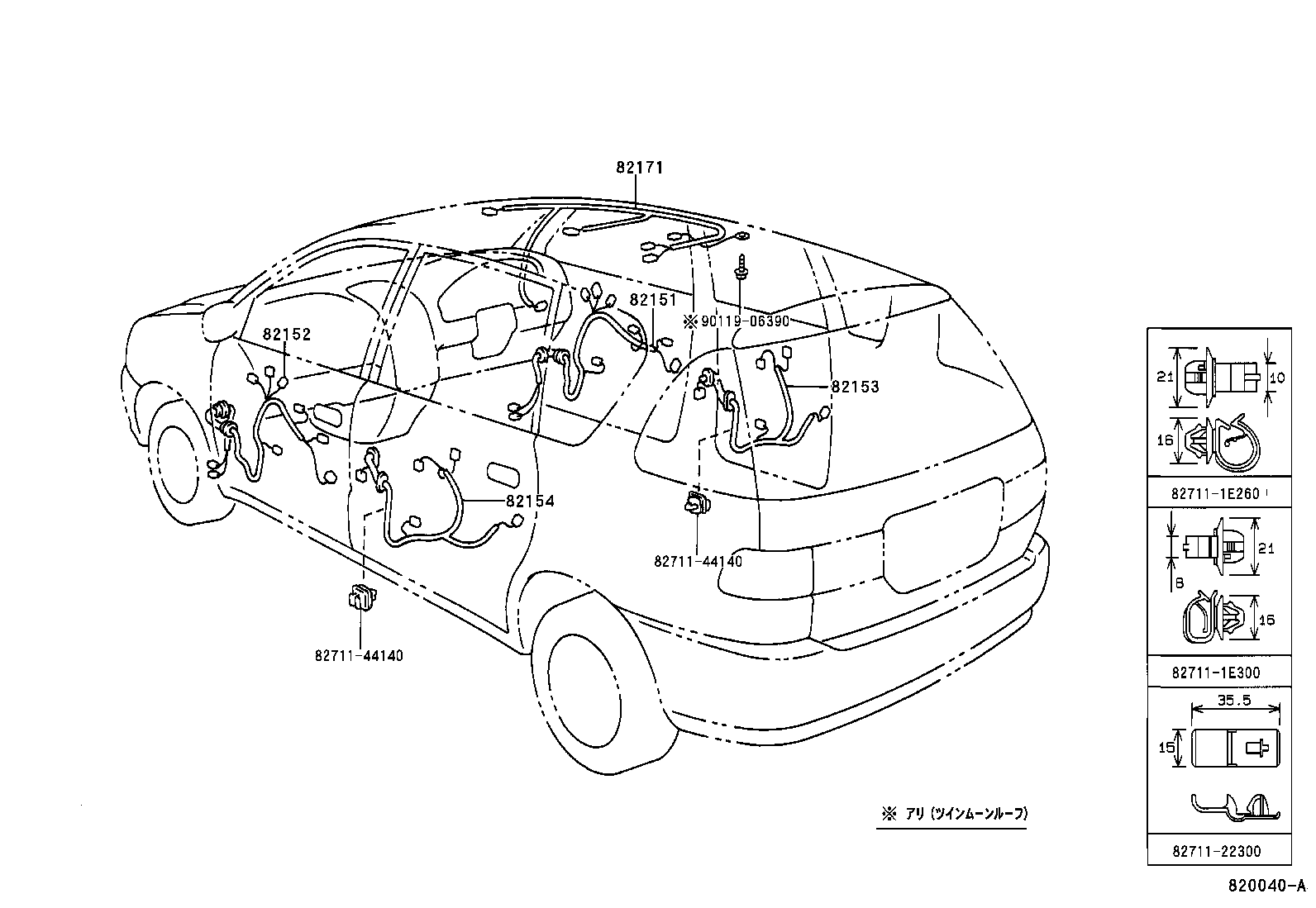  IPSUM |  WIRING CLAMP