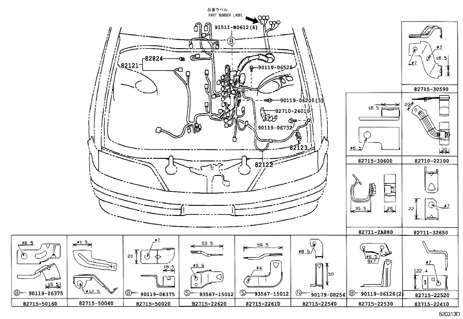  CRESTA |  WIRING CLAMP