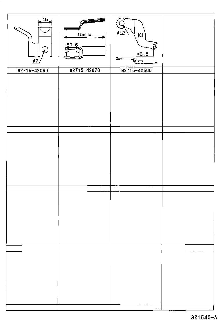  RAV4 |  WIRING CLAMP