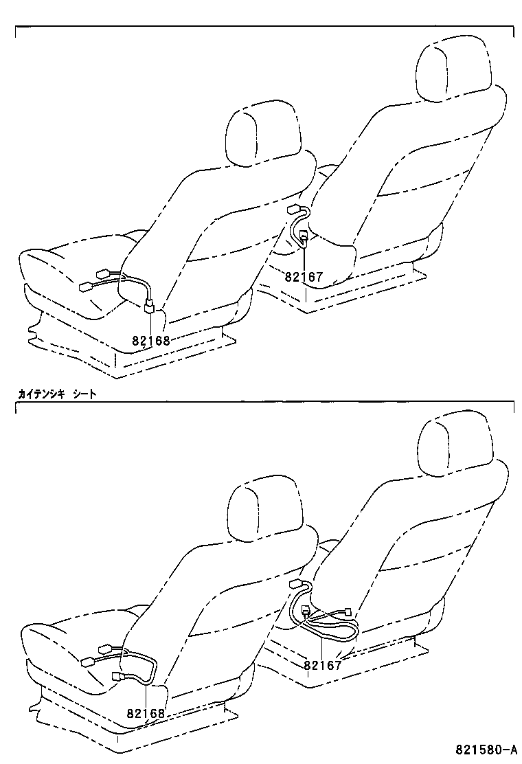  NADIA |  WIRING CLAMP