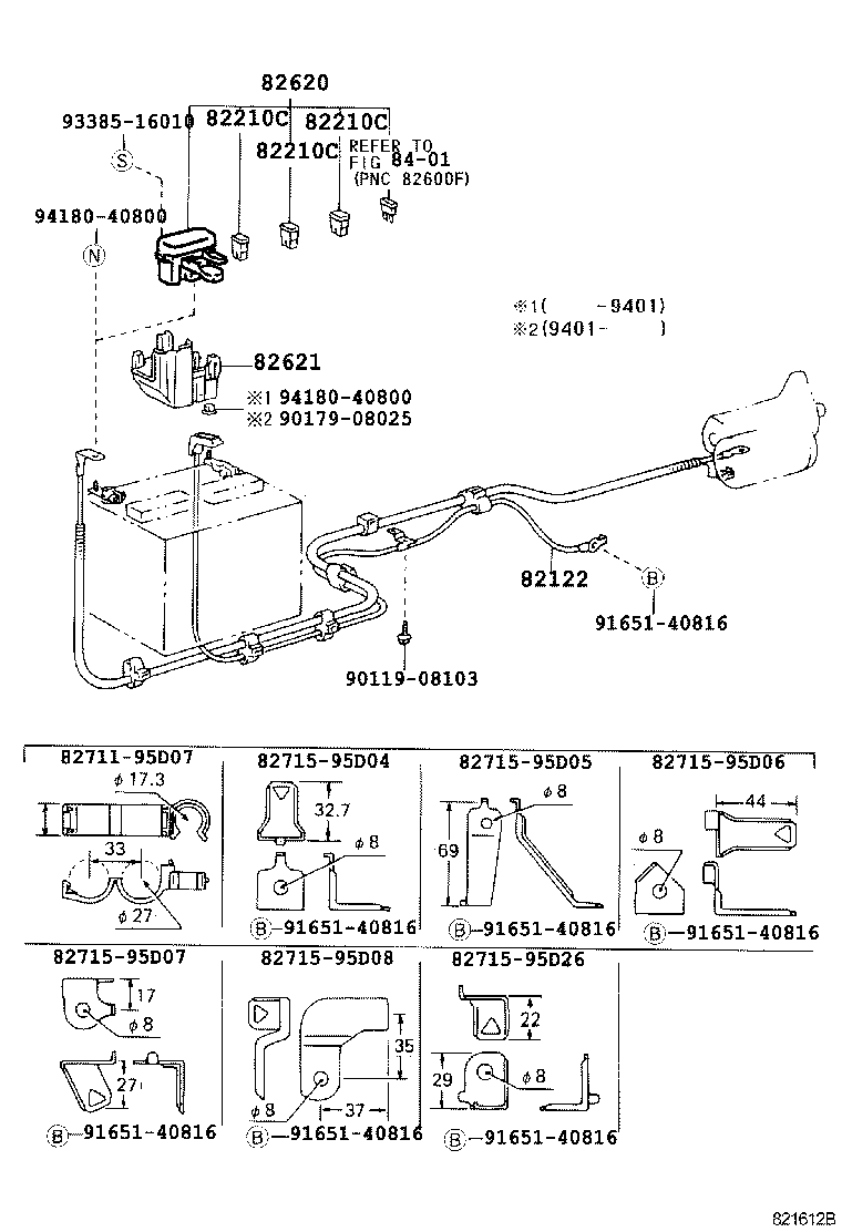  ESTIMA |  WIRING CLAMP