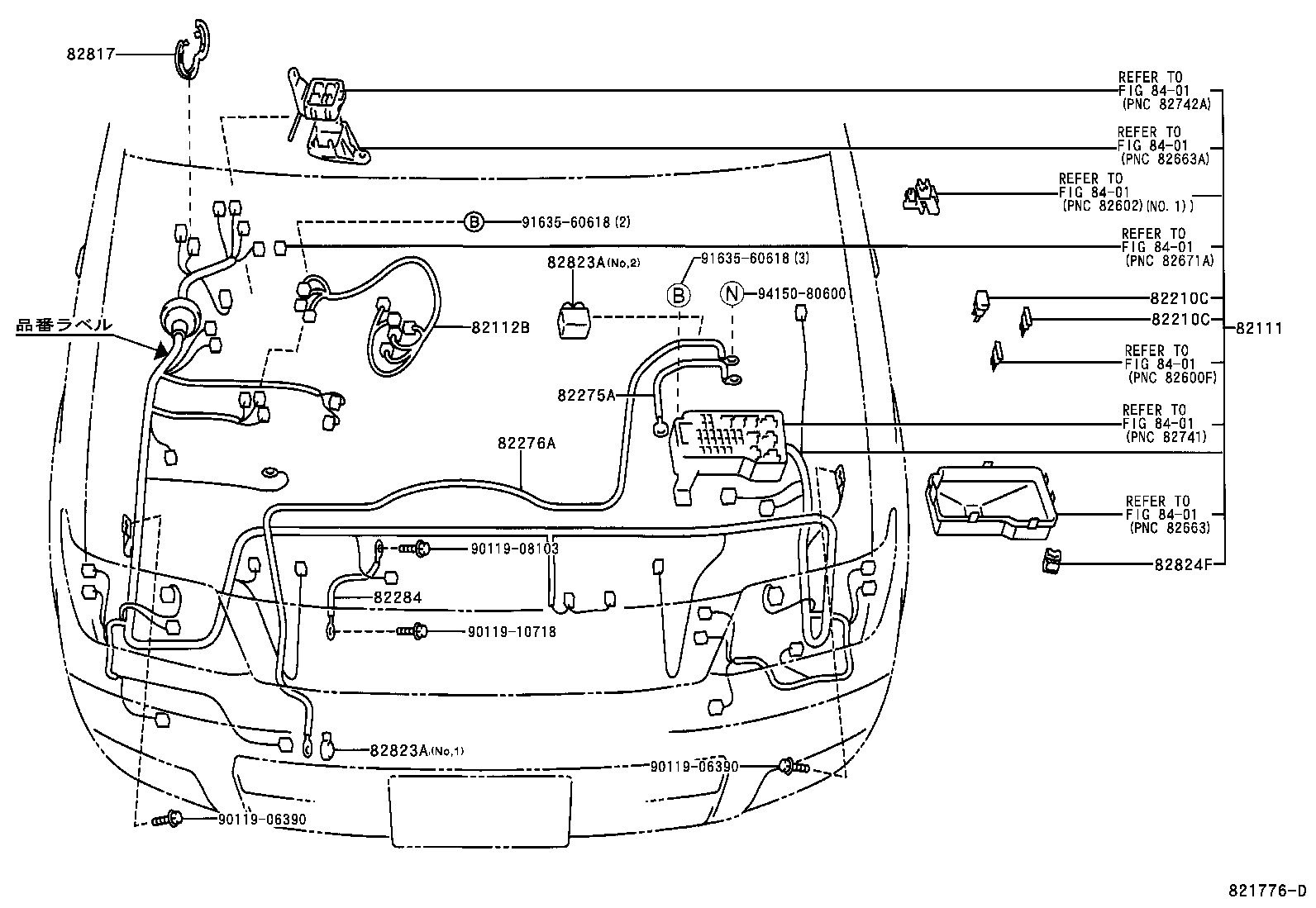  LAND CRUISER PRADO |  WIRING CLAMP