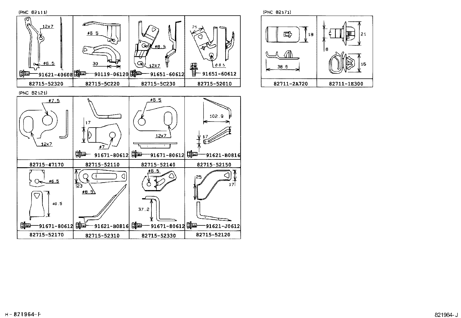  FUN CARGO |  WIRING CLAMP