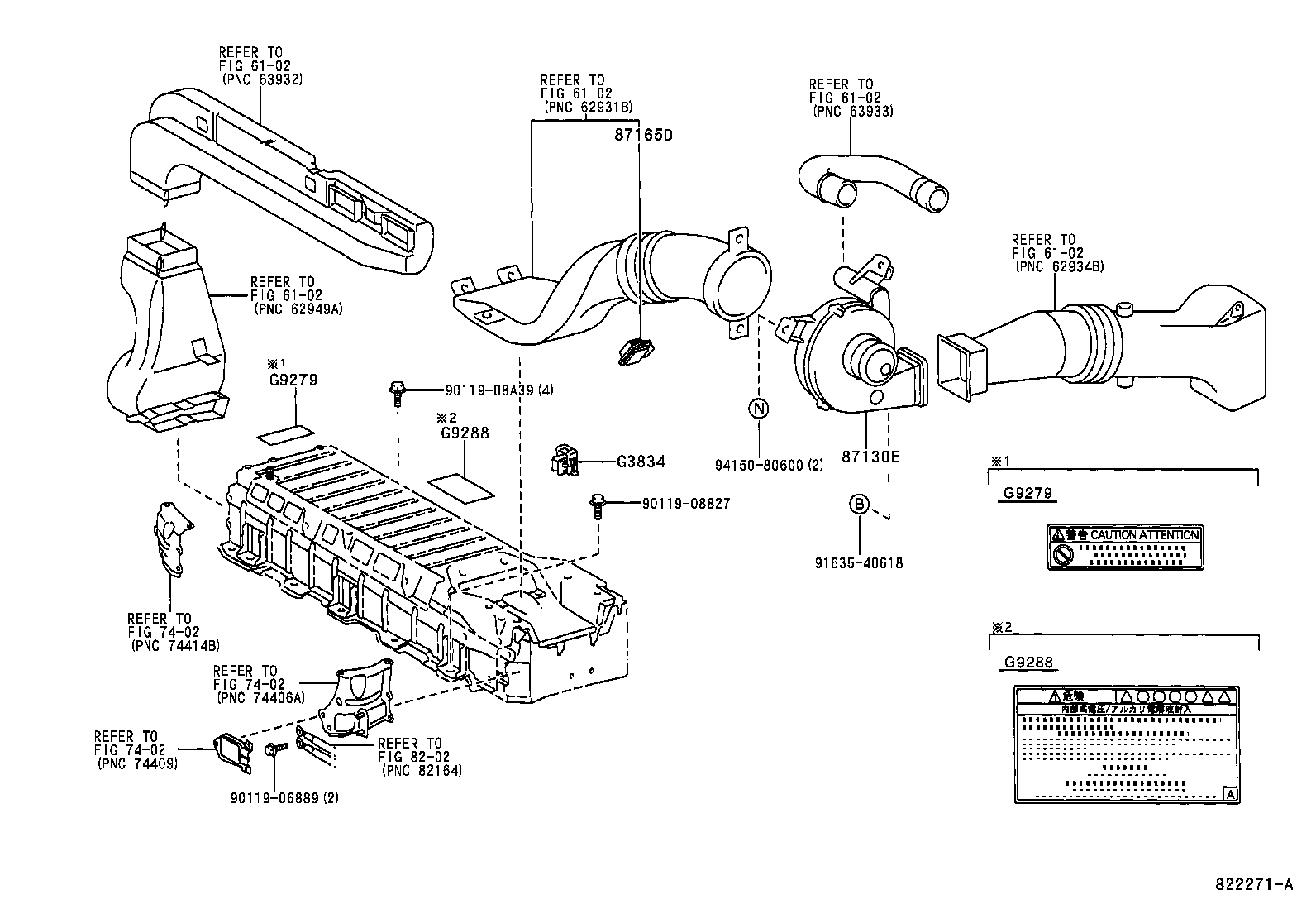  PRIUS |  BATTERY BATTERY CABLE