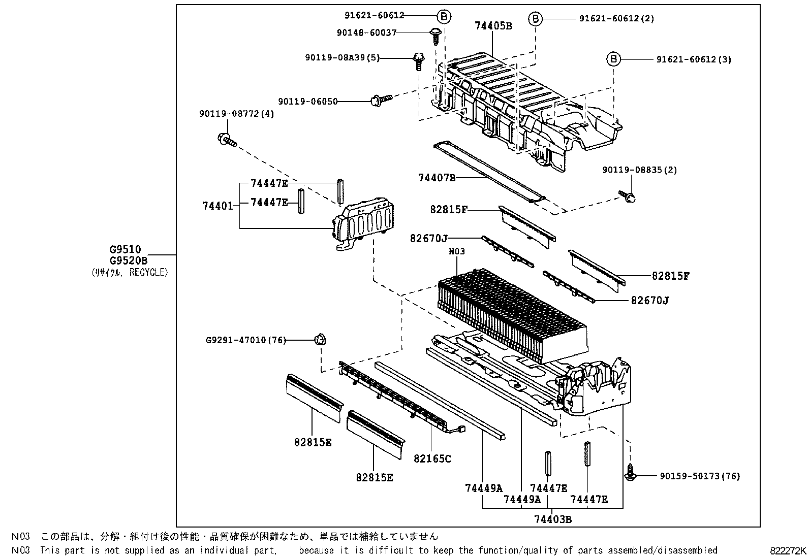 PRIUS |  BATTERY BATTERY CABLE