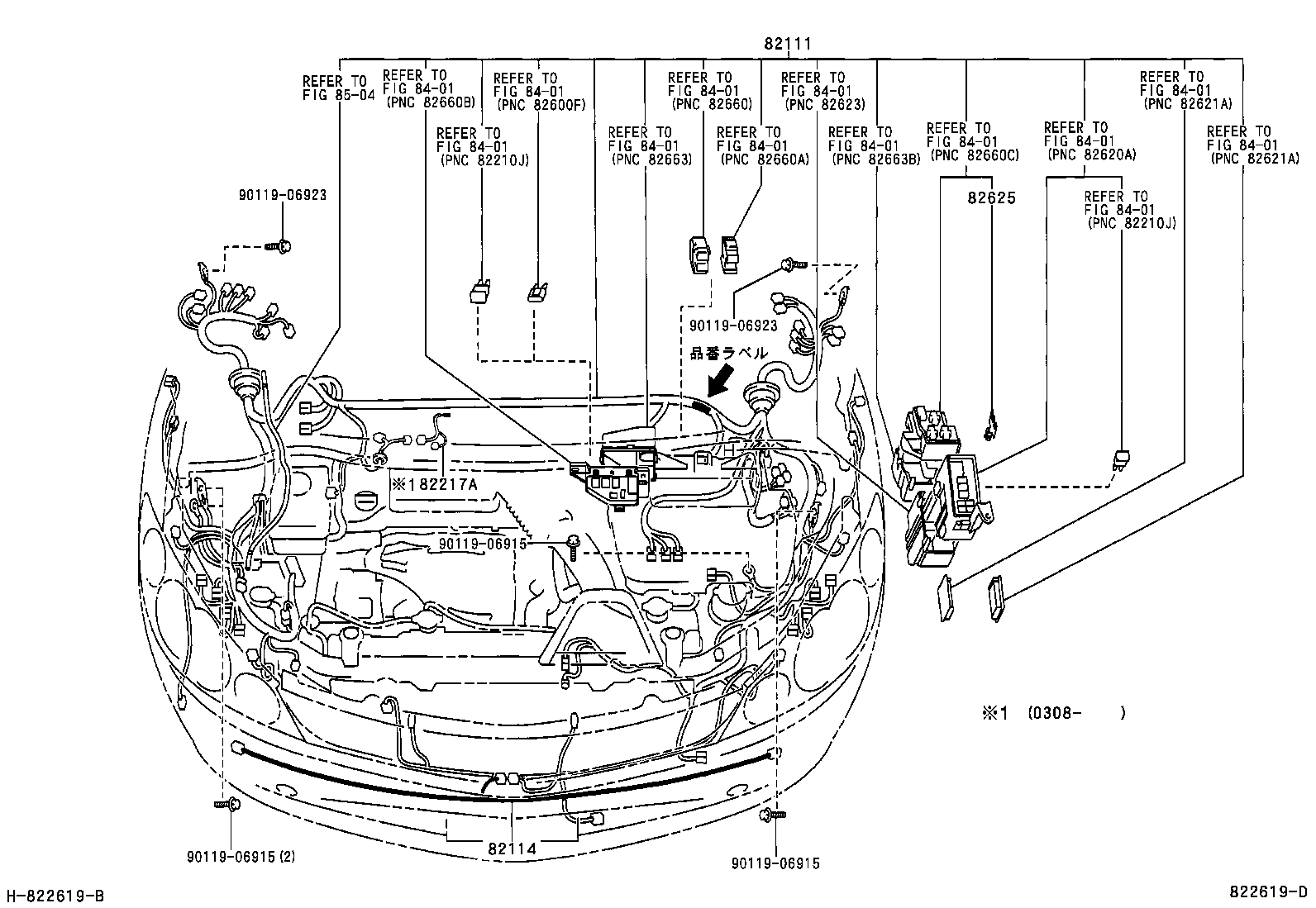  ESTIMA HYBRID |  WIRING CLAMP