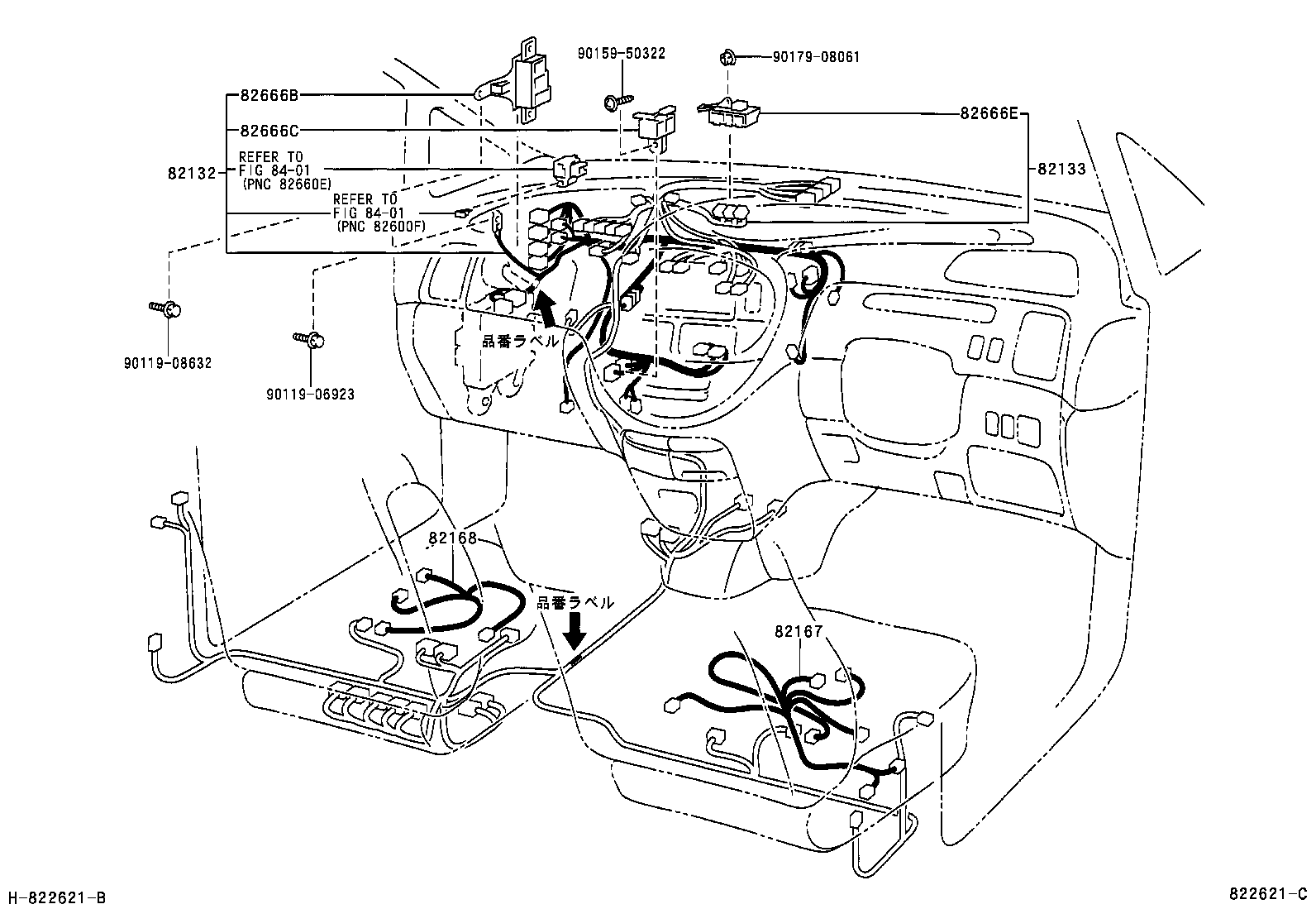  ESTIMA HYBRID |  WIRING CLAMP