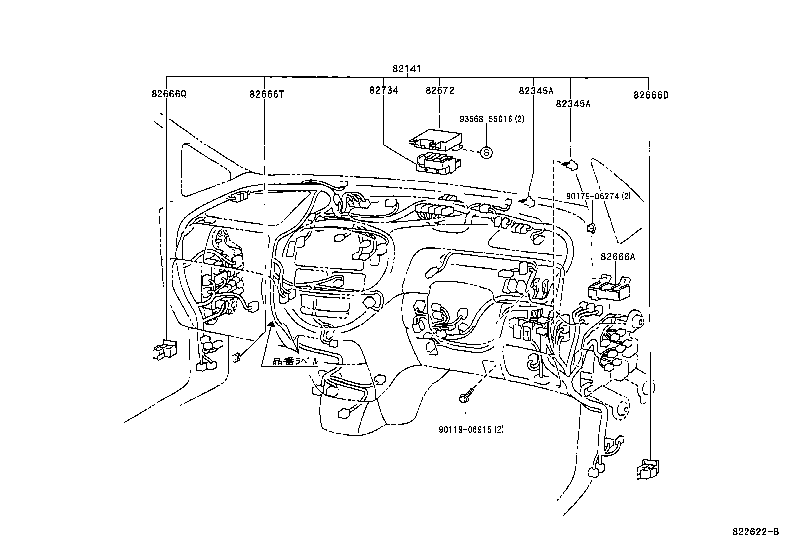  ESTIMA HYBRID |  WIRING CLAMP