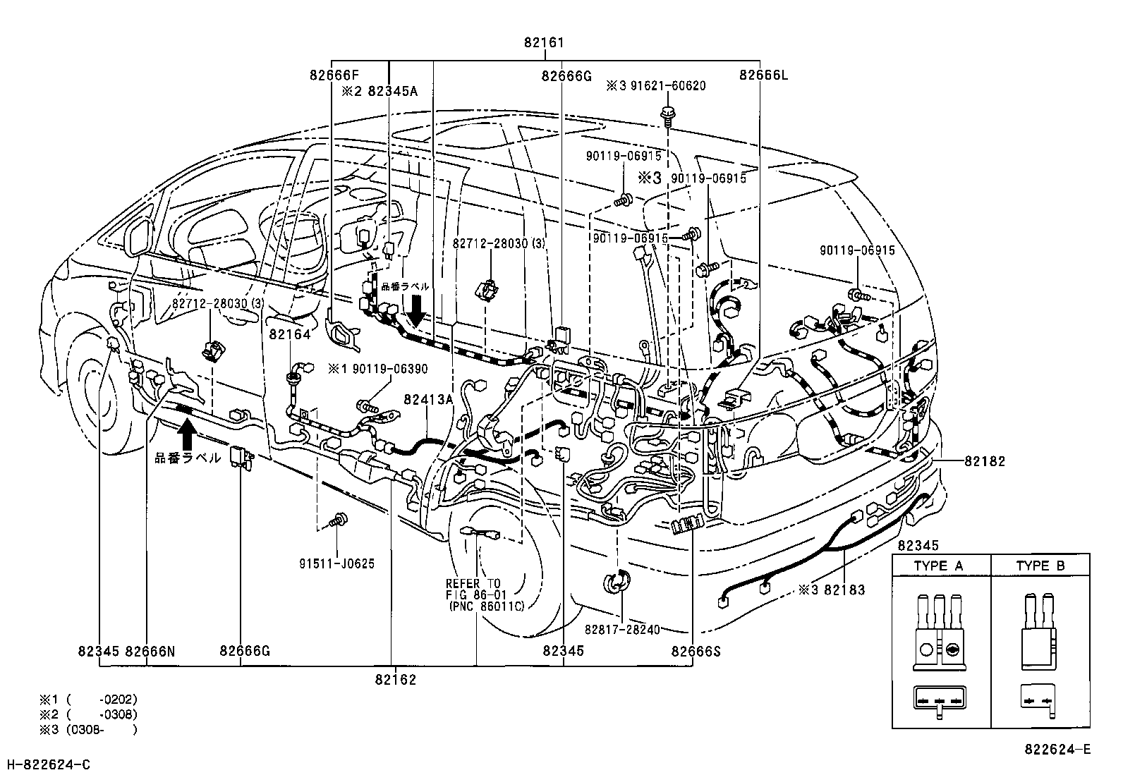  ESTIMA HYBRID |  WIRING CLAMP