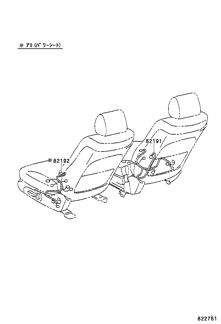  WINDOM |  WIRING CLAMP