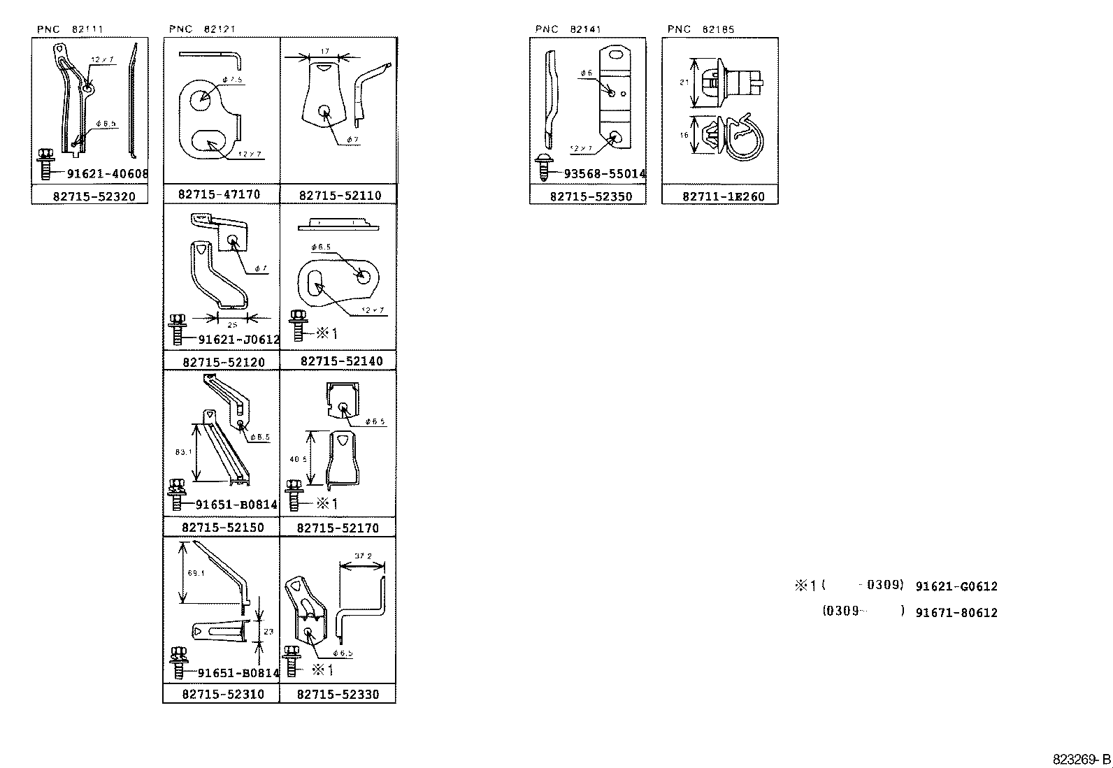  WILL CYPHA |  WIRING CLAMP