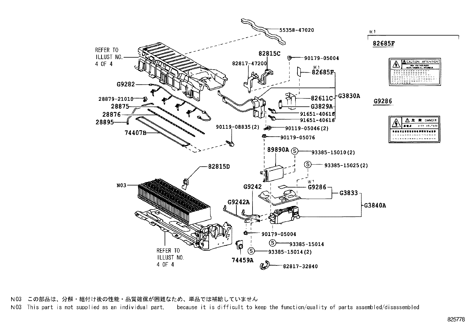  PRIUS |  BATTERY BATTERY CABLE