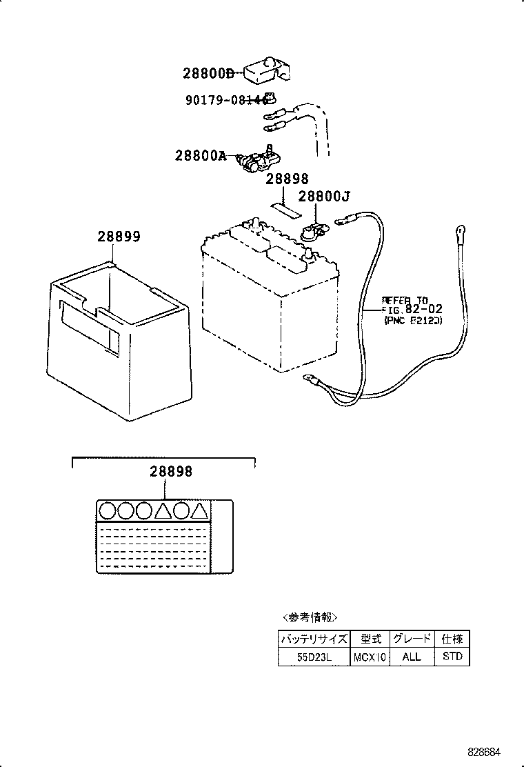  AVALON |  BATTERY BATTERY CABLE