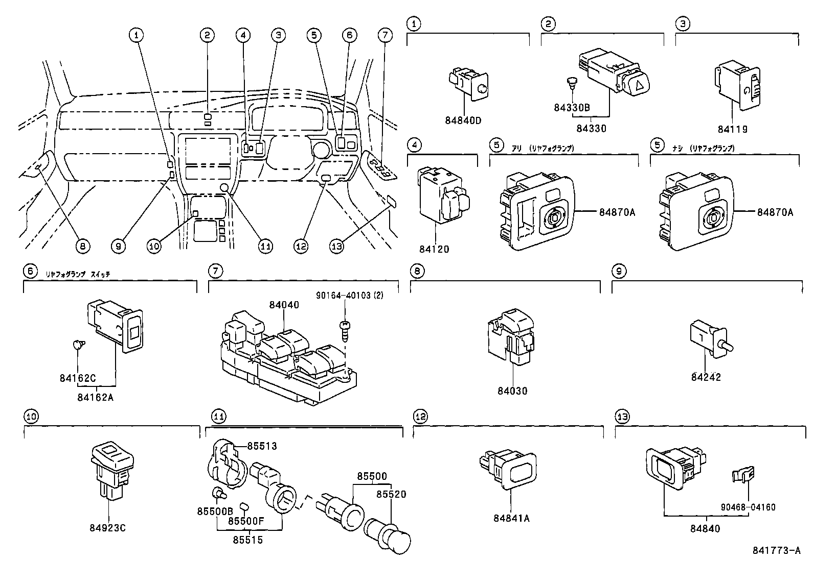  CROWN CROWN MAJESTA |  SWITCH RELAY COMPUTER