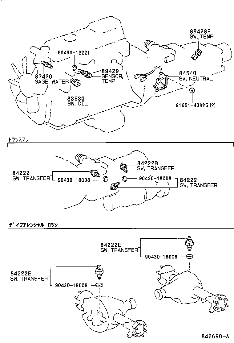  DYNA 200 TOYOACE G25 |  SWITCH RELAY COMPUTER