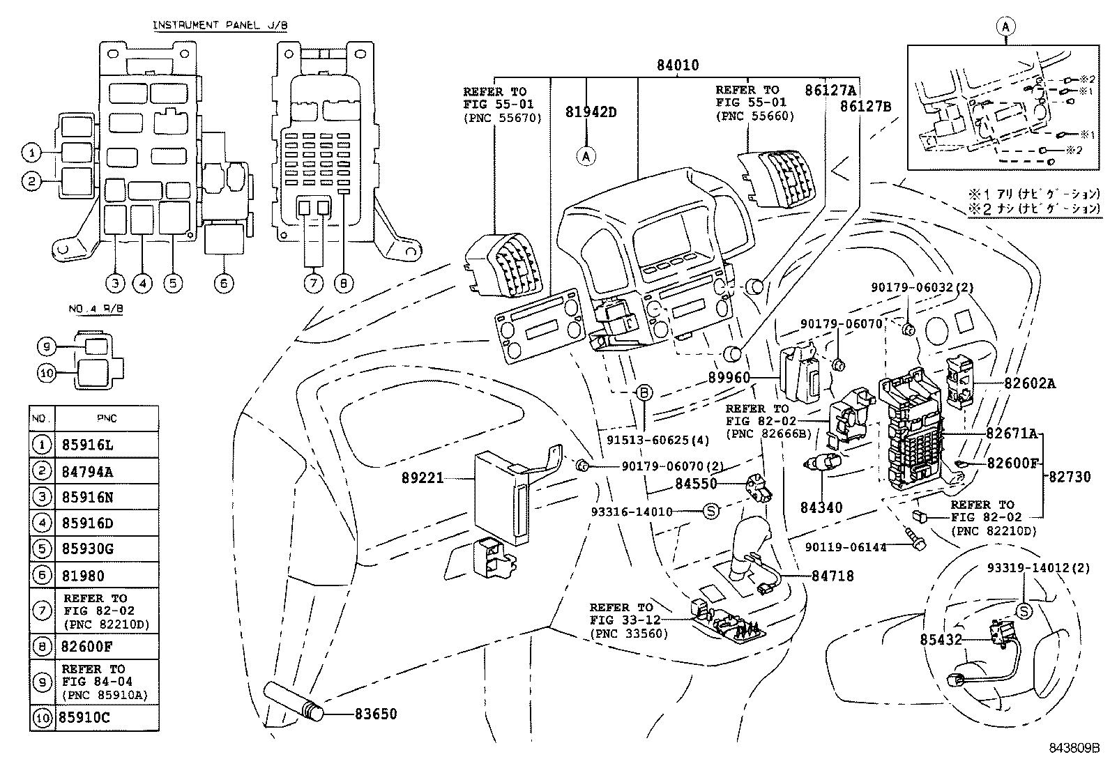  HARRIER |  SWITCH RELAY COMPUTER