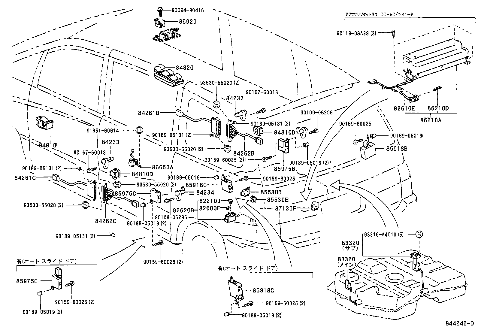  ESTIMA HYBRID |  SWITCH RELAY COMPUTER