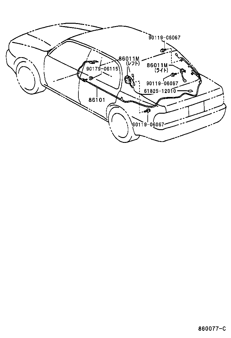  CAMRY GRACIA |  ANTENNA