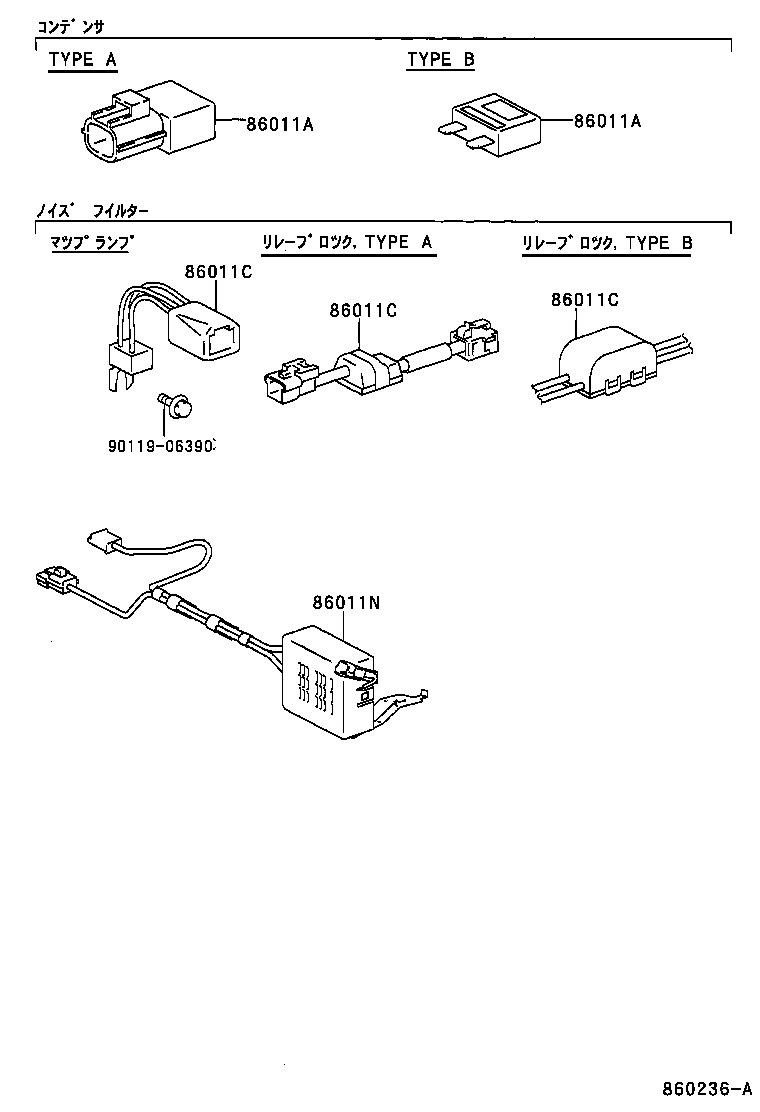  AVALON |  RADIO RECEIVER AMPLIFIER CONDENSER