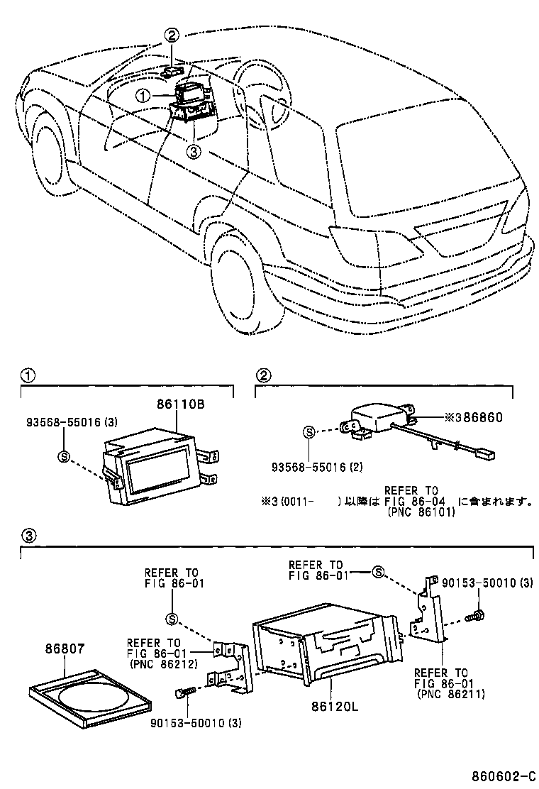  HARRIER |  NAVIGATION FRONT MONITOR DISPLAY