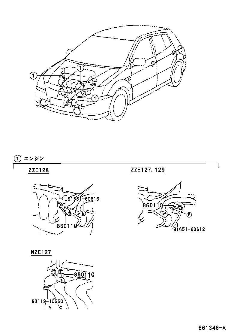  WILL VS |  RADIO RECEIVER AMPLIFIER CONDENSER